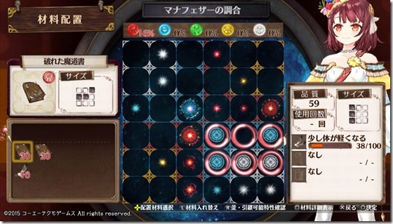 探索レシピ３-２ - コピー